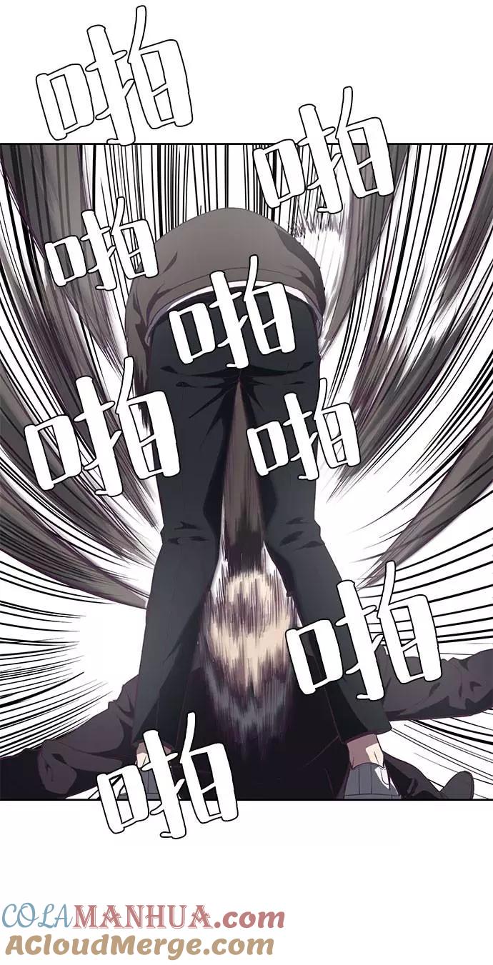 死神少年 - [第74话] JK承包组织 - 第59张图