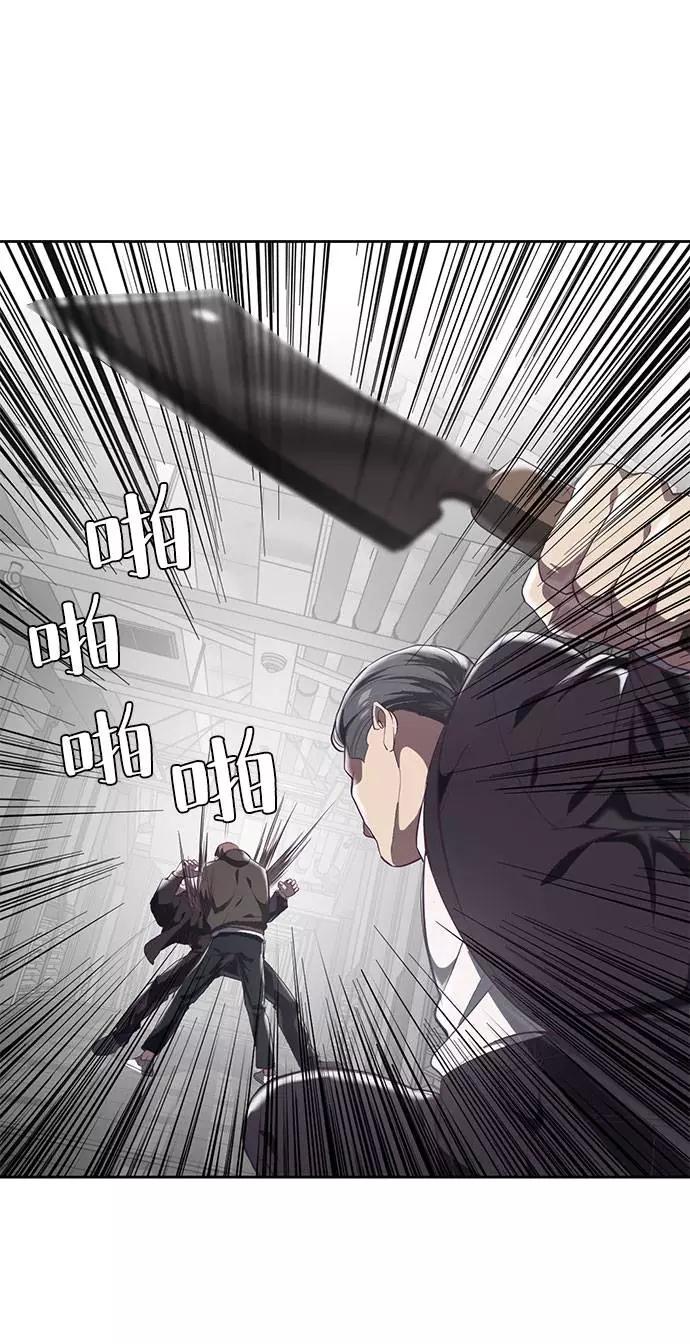 死神少年 - [第74话] JK承包组织 - 第49张图