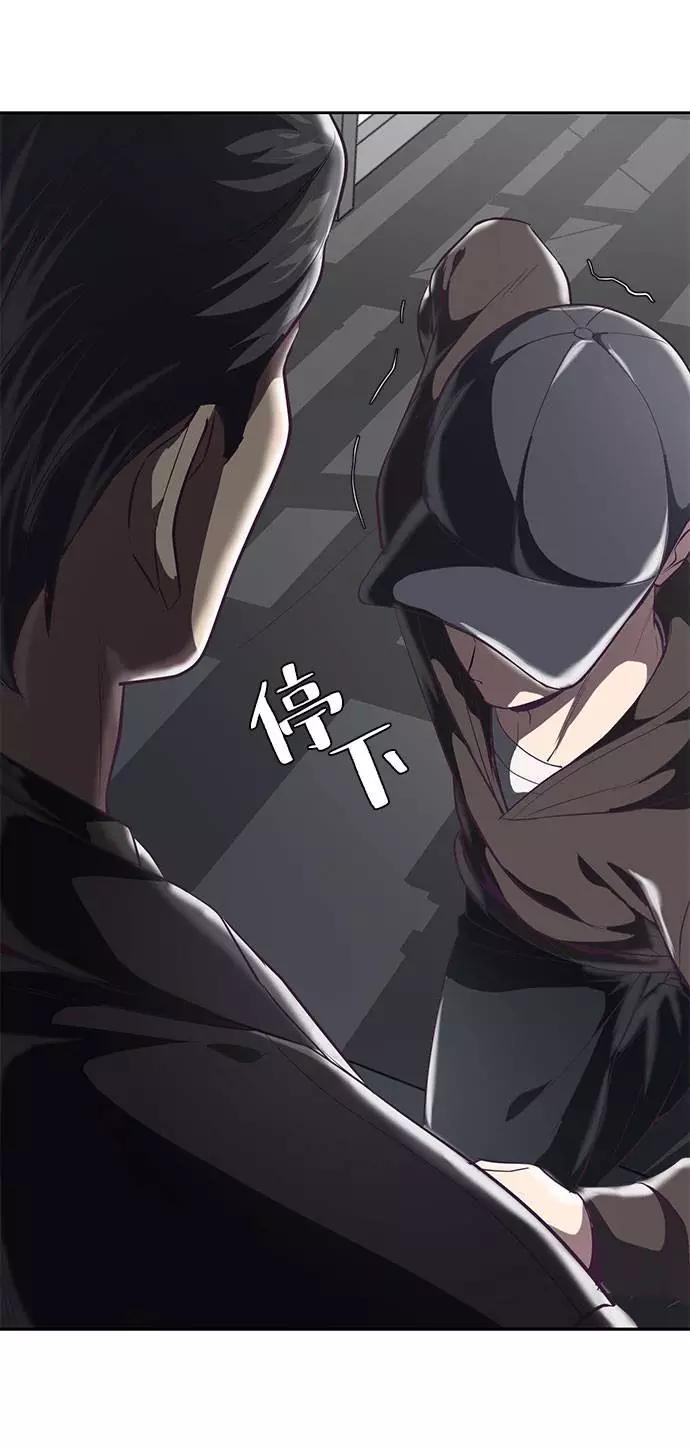 死神少年 - [第74话] JK承包组织 - 第13张图