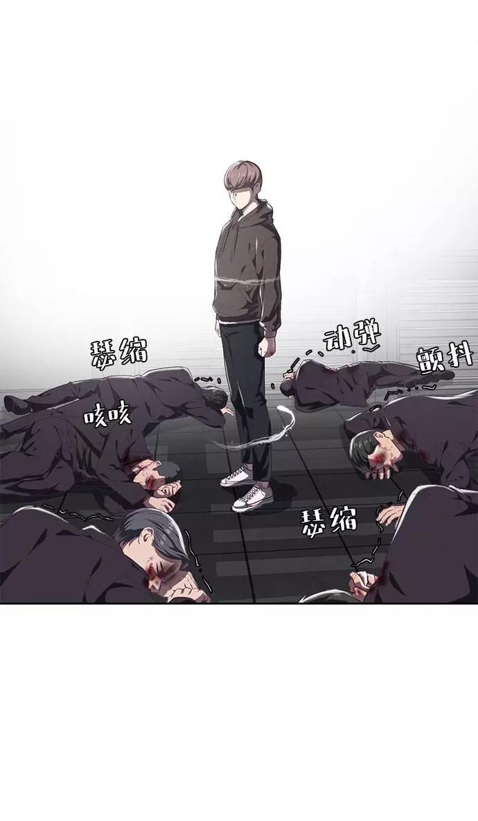 死神少年 - [第74话] JK承包组织 - 第64张图