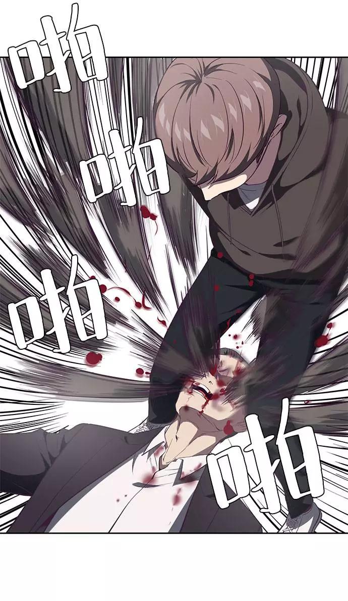 死神少年 - [第74话] JK承包组织 - 第60张图