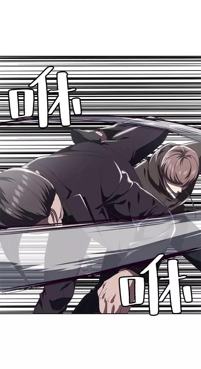 死神少年 - [第74话] JK承包组织 - 第37张图