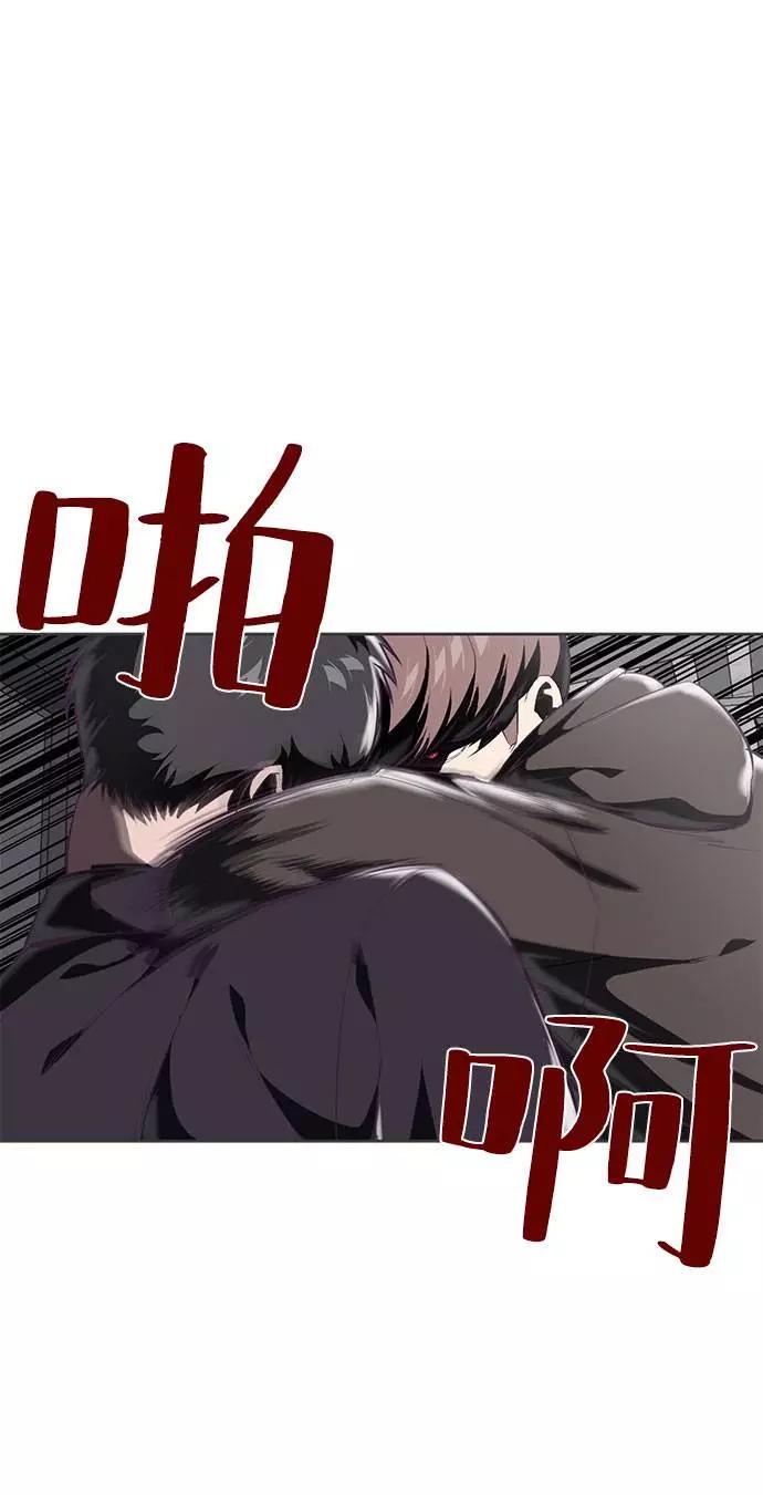 死神少年 - [第74话] JK承包组织 - 第43张图