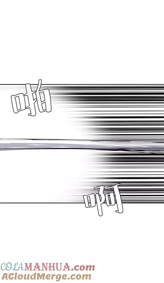 死神少年 - [第74话] JK承包组织 - 第71张图