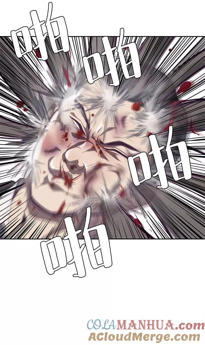 死神少年 - [第74话] JK承包组织 - 第62张图