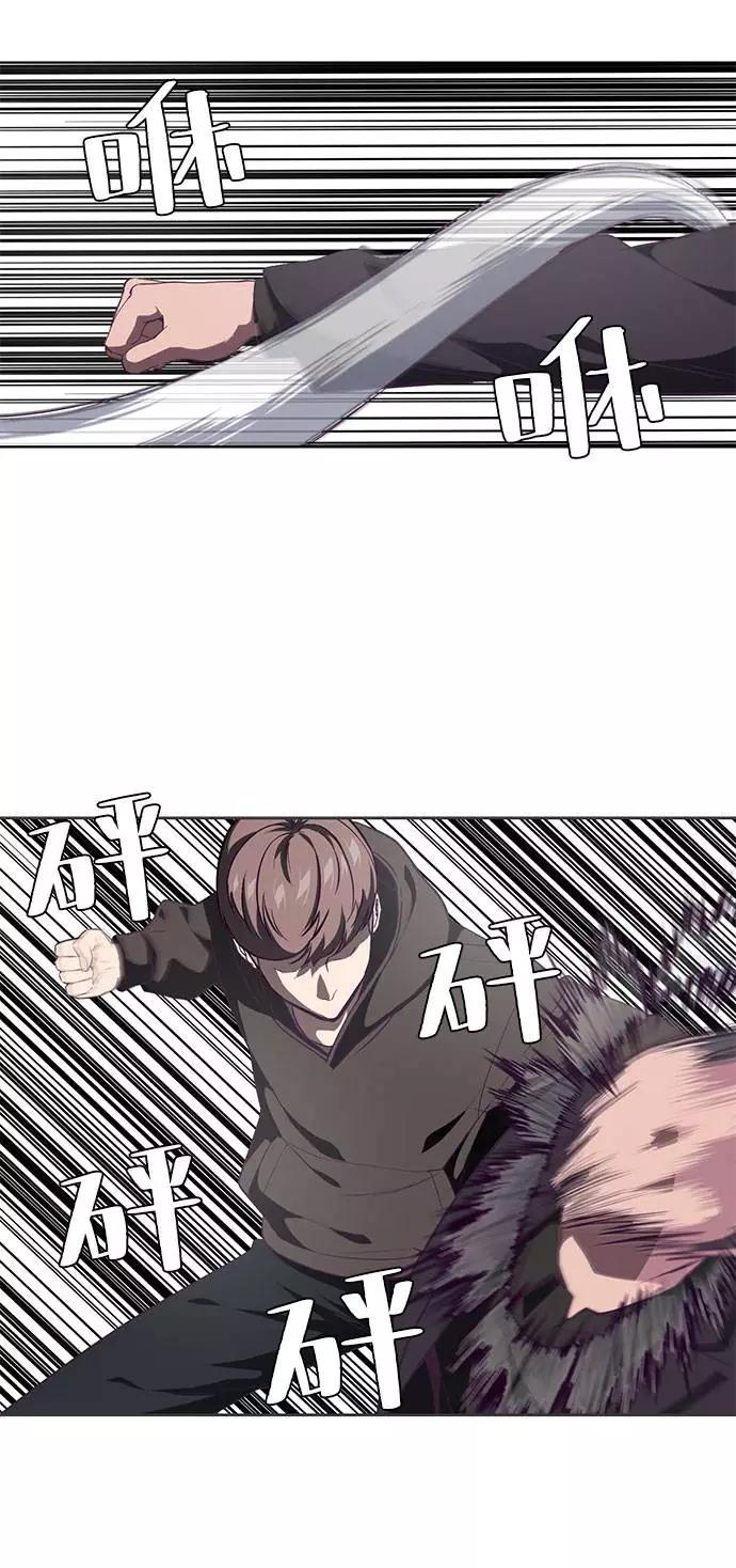 死神少年 - [第74话] JK承包组织 - 第45张图