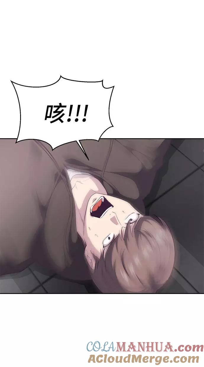 死神少年 - [第74话] JK承包组织 - 第17张图