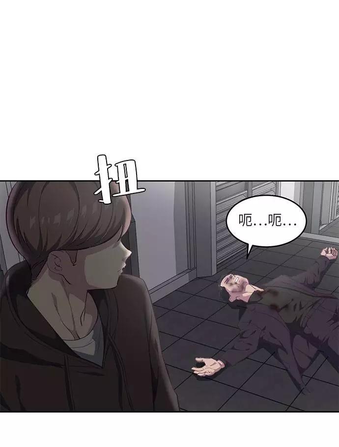 死神少年 - [第74话] JK承包组织 - 第66张图