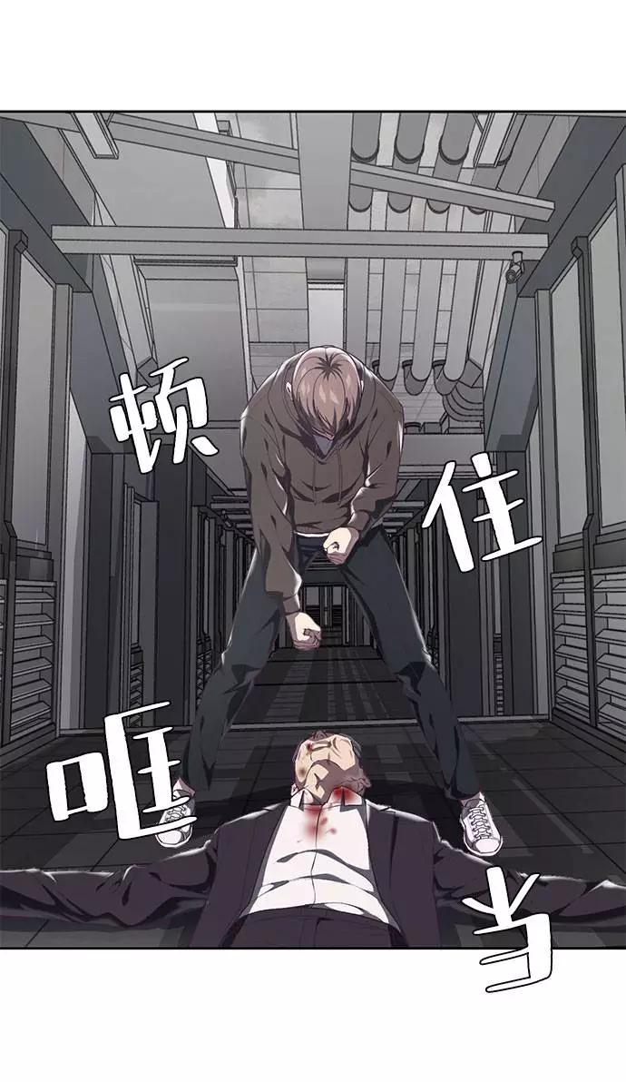 死神少年 - [第74话] JK承包组织 - 第63张图