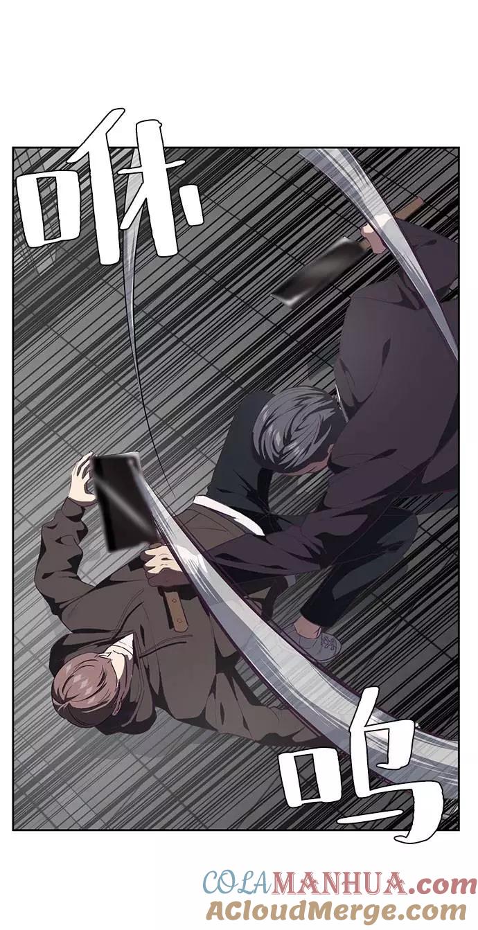 死神少年 - [第74话] JK承包组织 - 第50张图