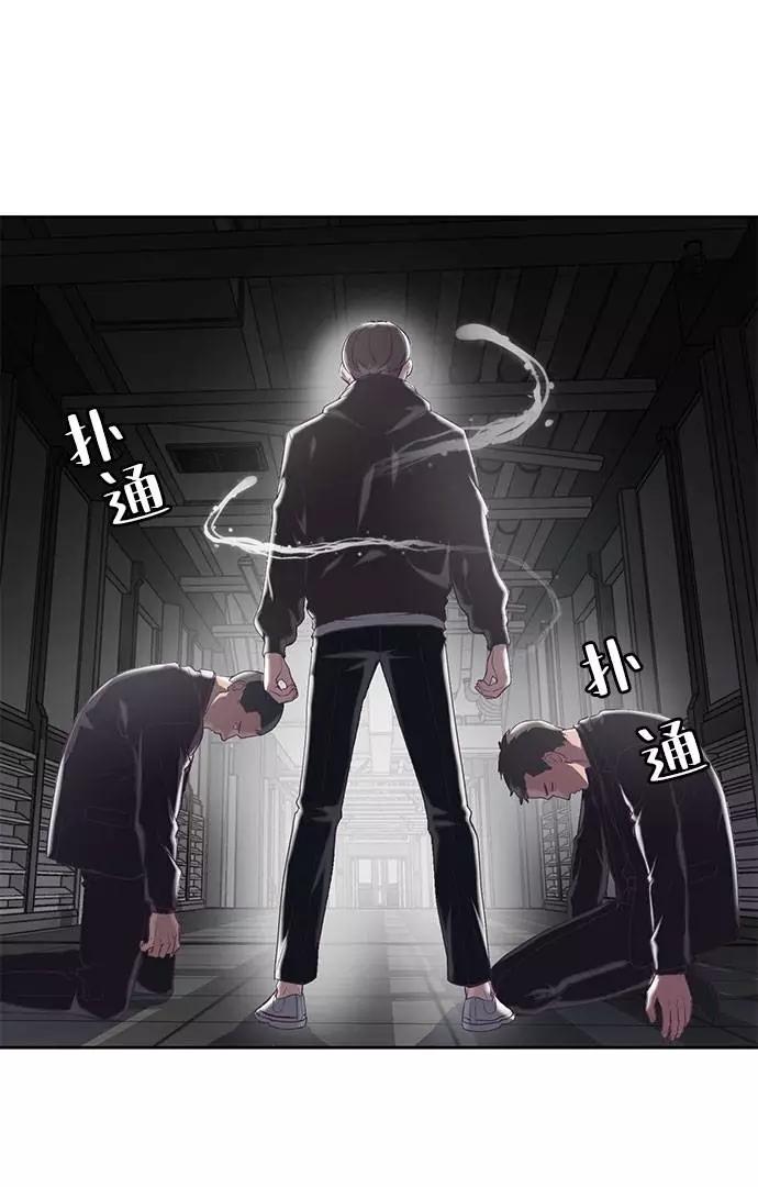 死神少年 - [第74话] JK承包组织 - 第33张图