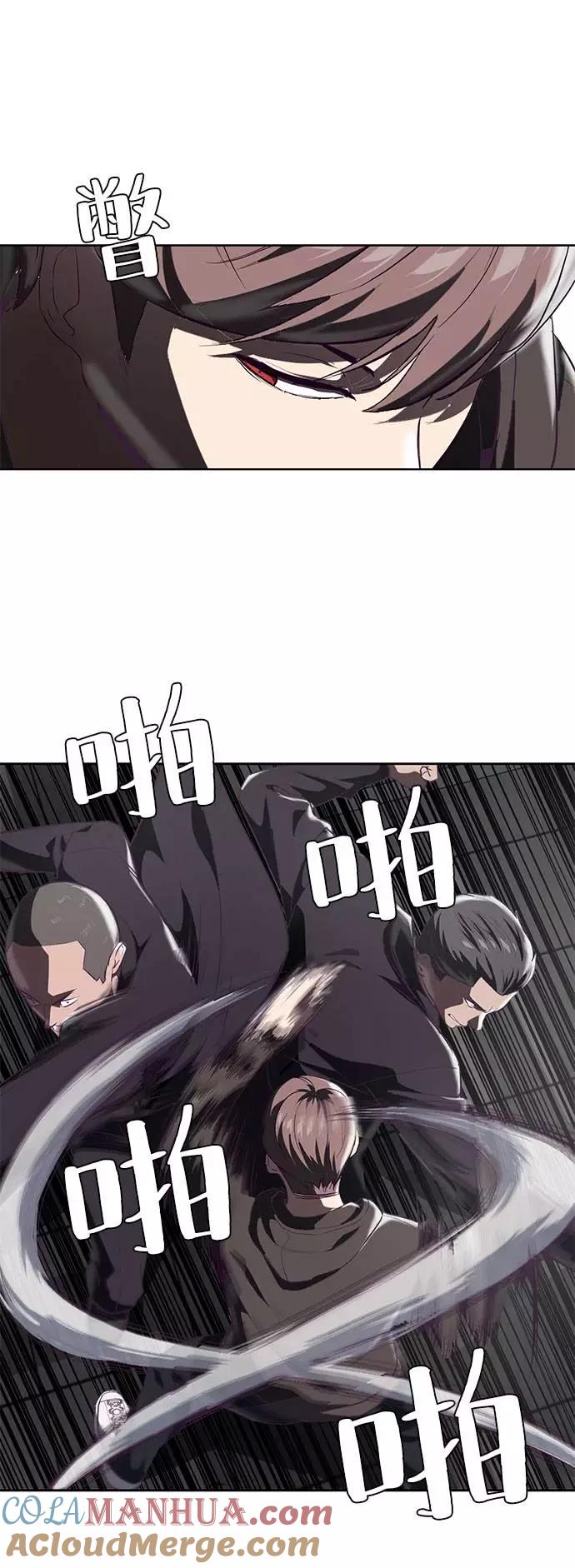 死神少年 - [第74话] JK承包组织 - 第41张图