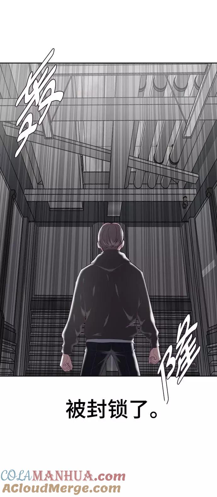 死神少年 - [第75话] 咏春拳高手 - 第42张图