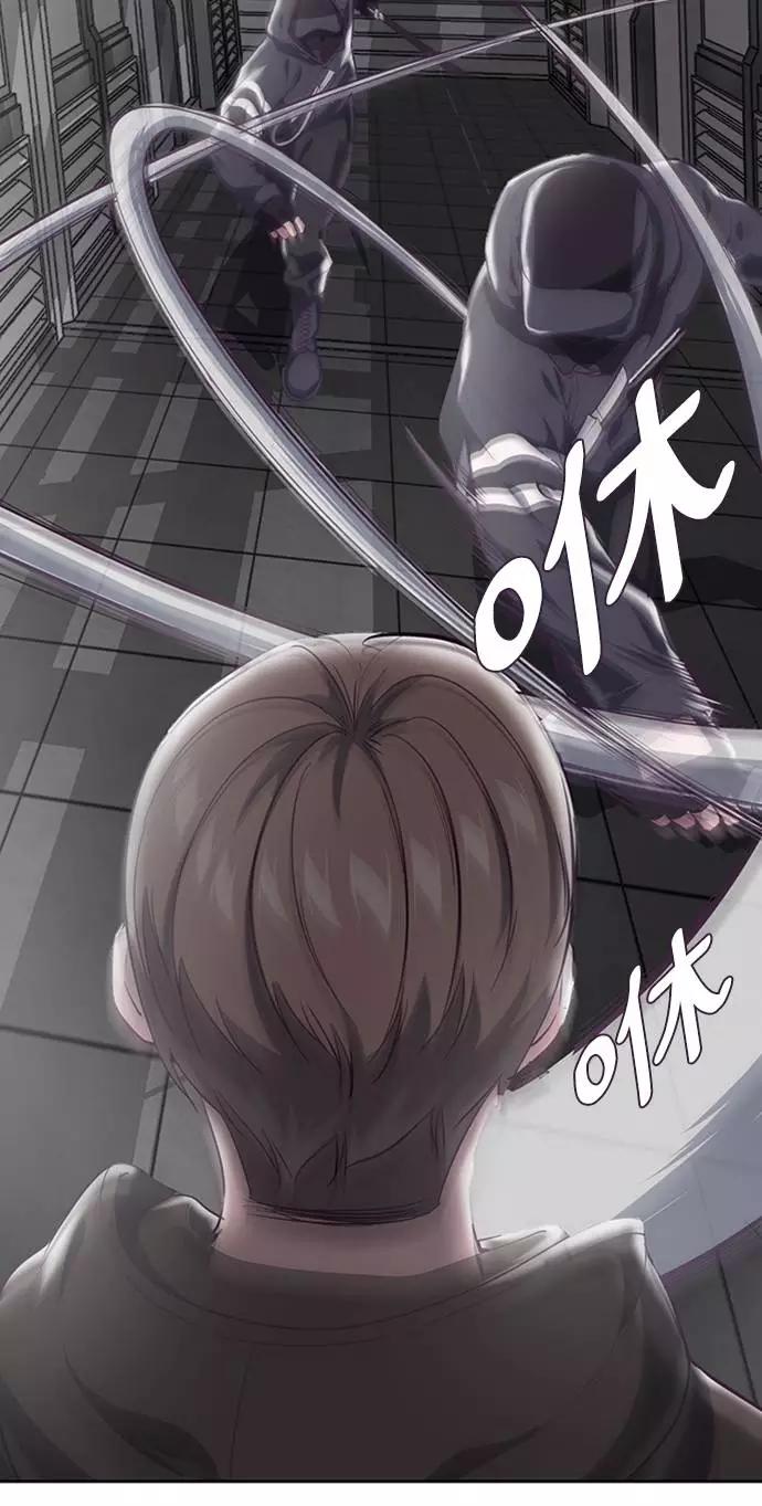 死神少年 - [第75话] 咏春拳高手 - 第61张图