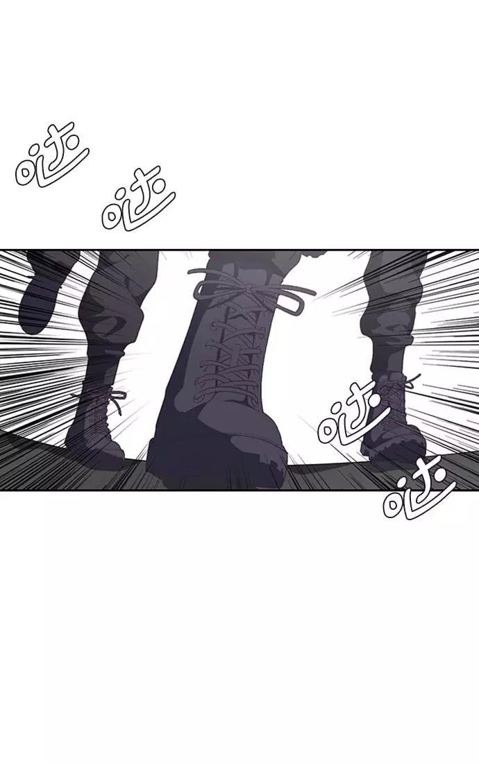 死神少年 - [第75话] 咏春拳高手 - 第19张图