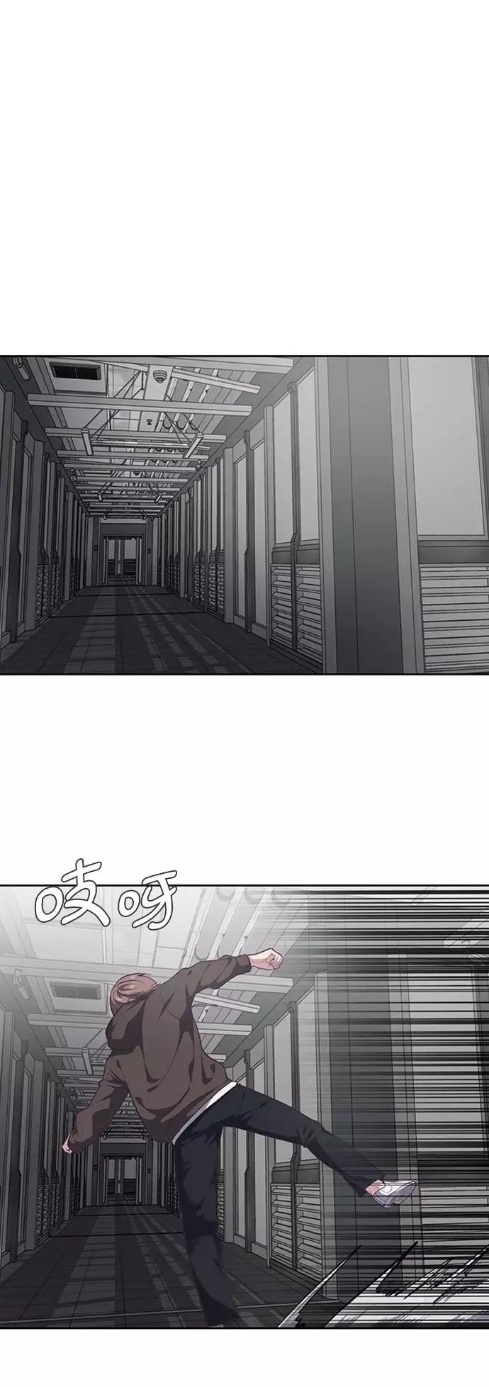 死神少年 - [第75话] 咏春拳高手 - 第14张图