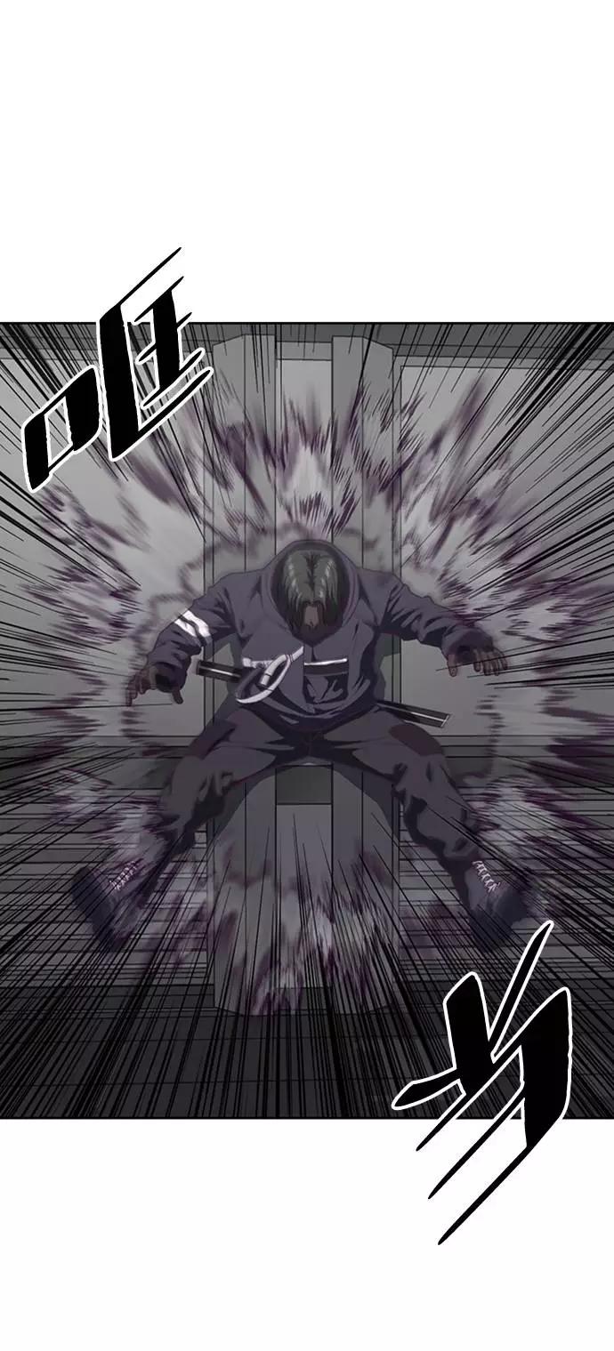 死神少年 - [第75话] 咏春拳高手 - 第2张图