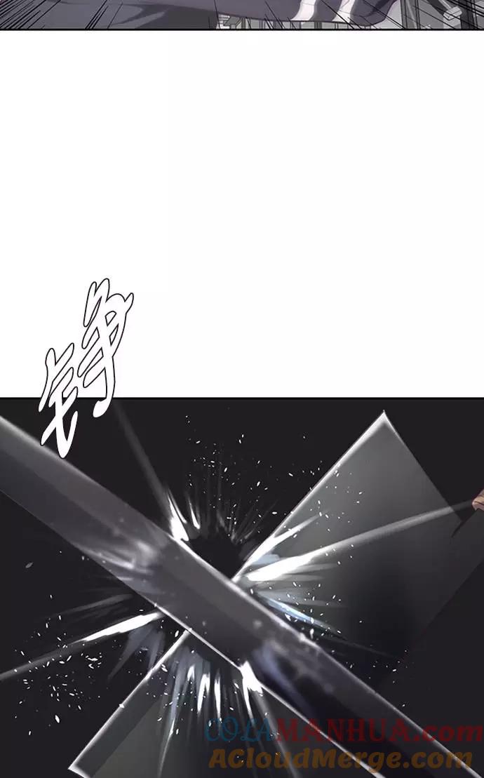 死神少年 - [第75话] 咏春拳高手 - 第63张图