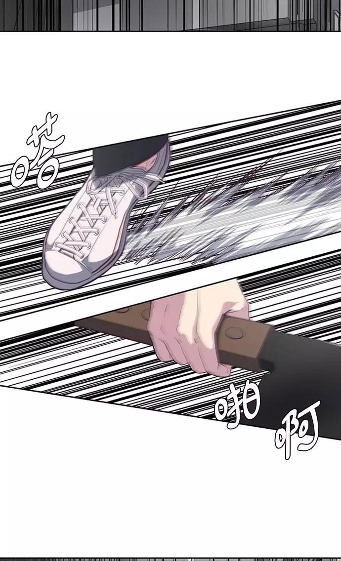 死神少年 - [第75话] 咏春拳高手 - 第68张图