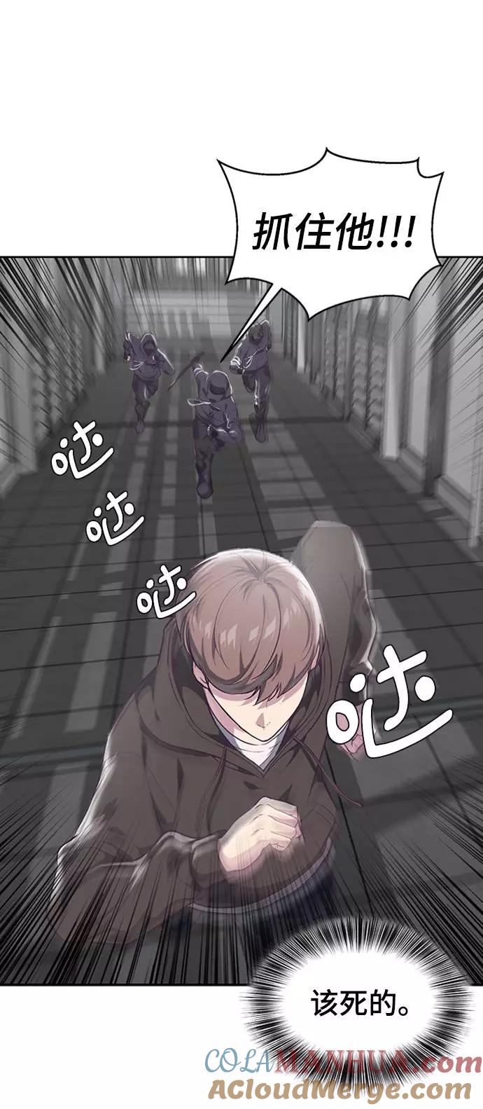 死神少年 - [第75话] 咏春拳高手 - 第15张图