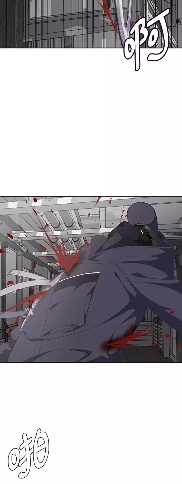 死神少年 - [第75话] 咏春拳高手 - 第70张图