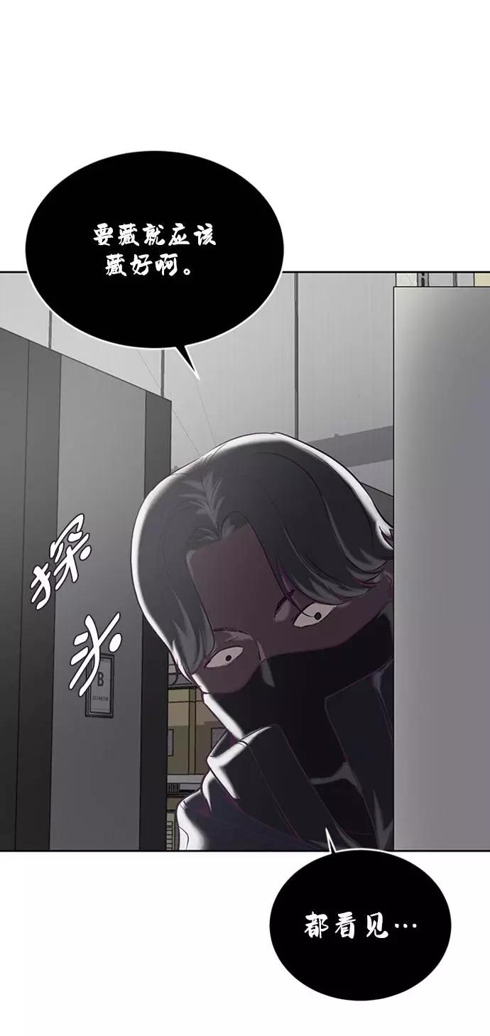 死神少年 - [第75话] 咏春拳高手 - 第25张图