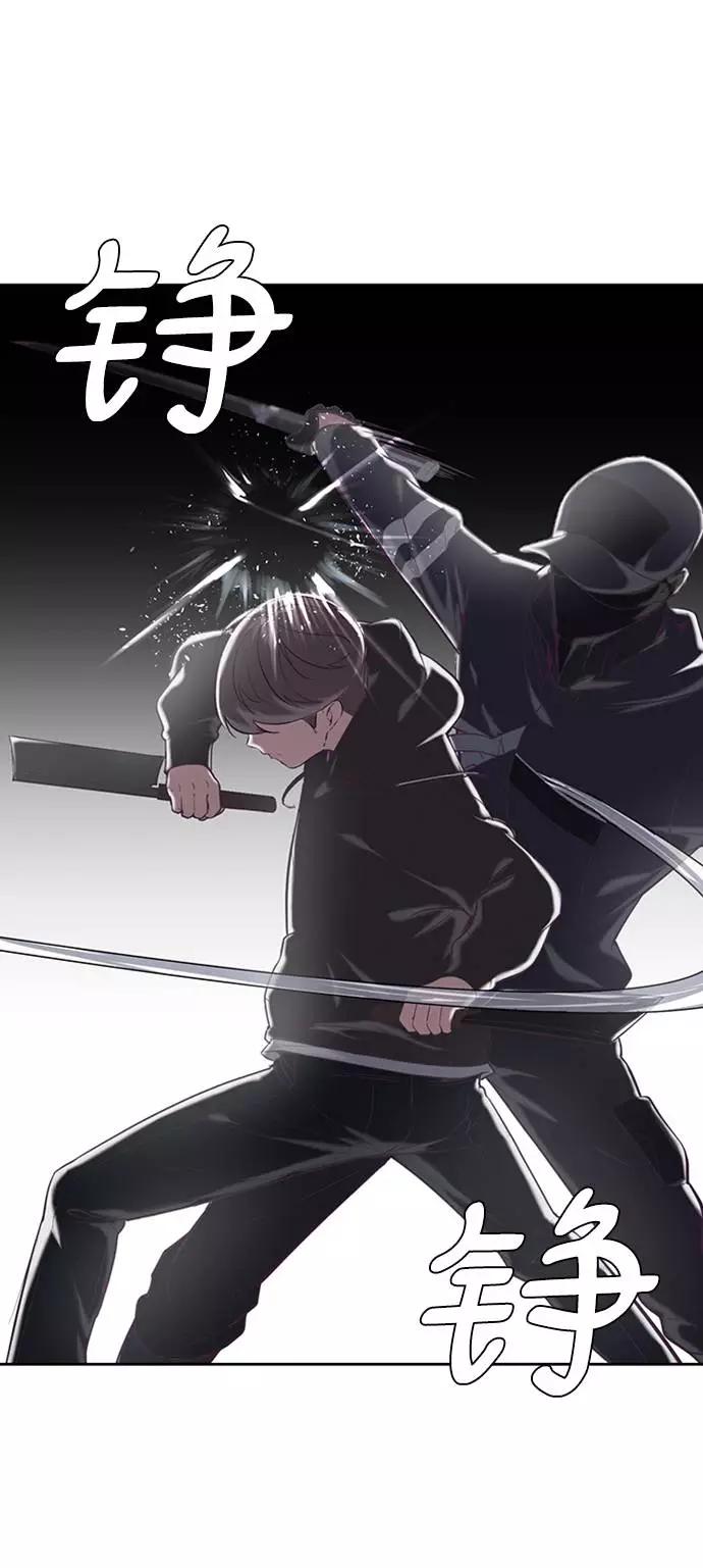 死神少年 - [第75话] 咏春拳高手 - 第65张图