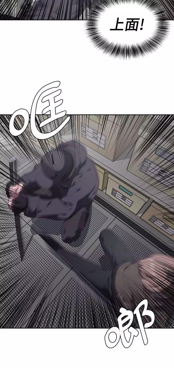 死神少年 - [第75话] 咏春拳高手 - 第37张图