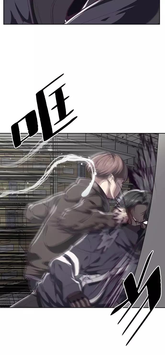 死神少年 - [第75话] 咏春拳高手 - 第28张图