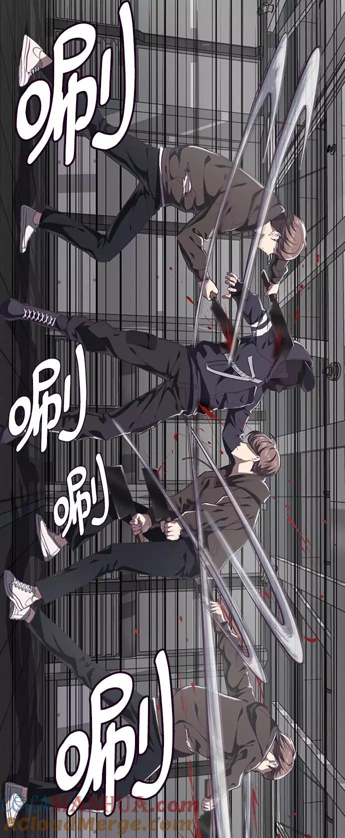 死神少年 - [第75话] 咏春拳高手 - 第69张图