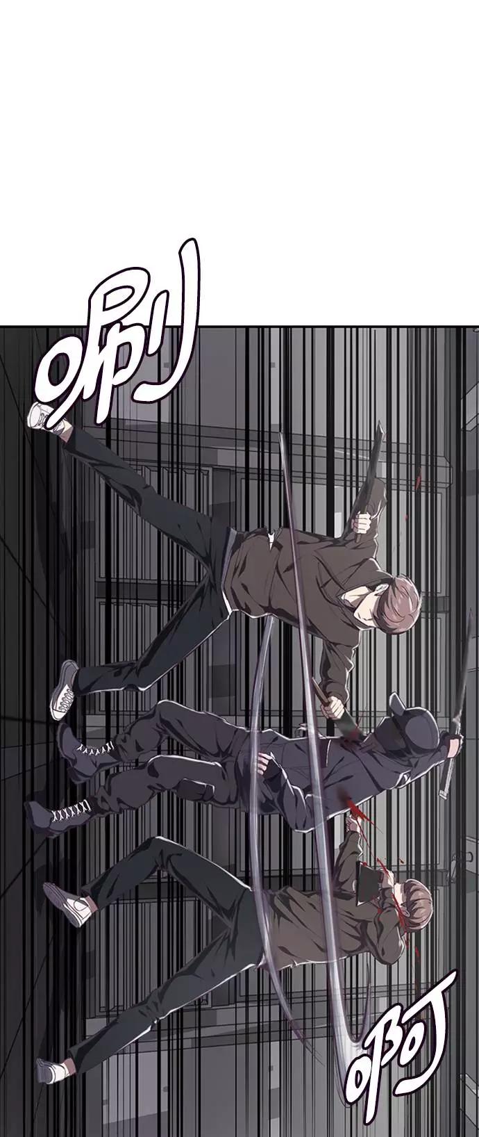 死神少年 - [第75话] 咏春拳高手 - 第67张图