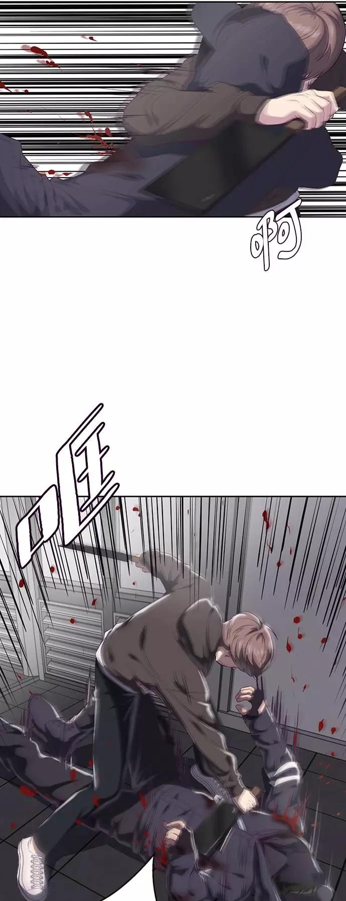 死神少年 - [第75话] 咏春拳高手 - 第71张图