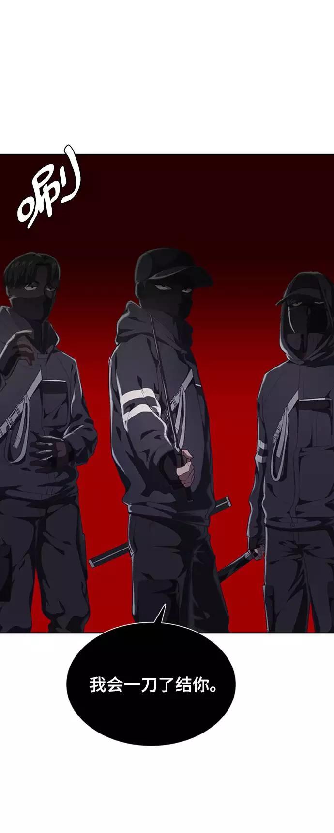 死神少年 - [第75话] 咏春拳高手 - 第11张图