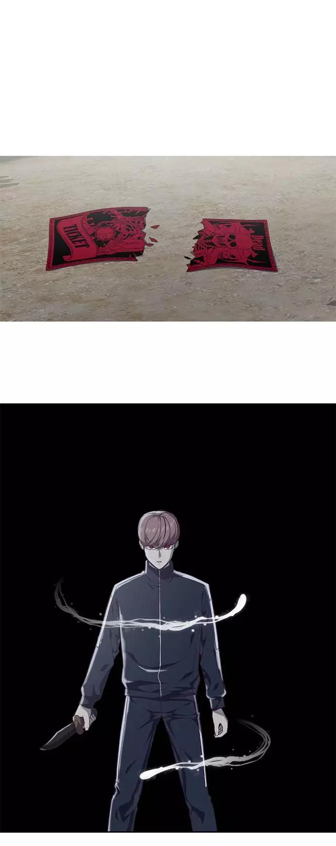 死神少年 - [第76话] 奇袭 - 第44张图