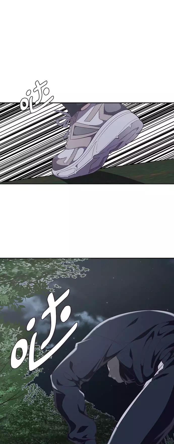 死神少年 - [第76话] 奇袭 - 第84张图