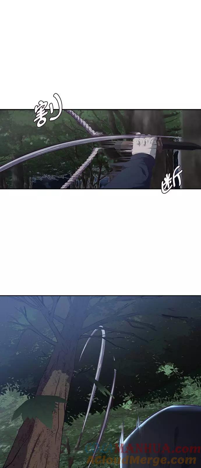 死神少年 - [第76话] 奇袭 - 第70张图