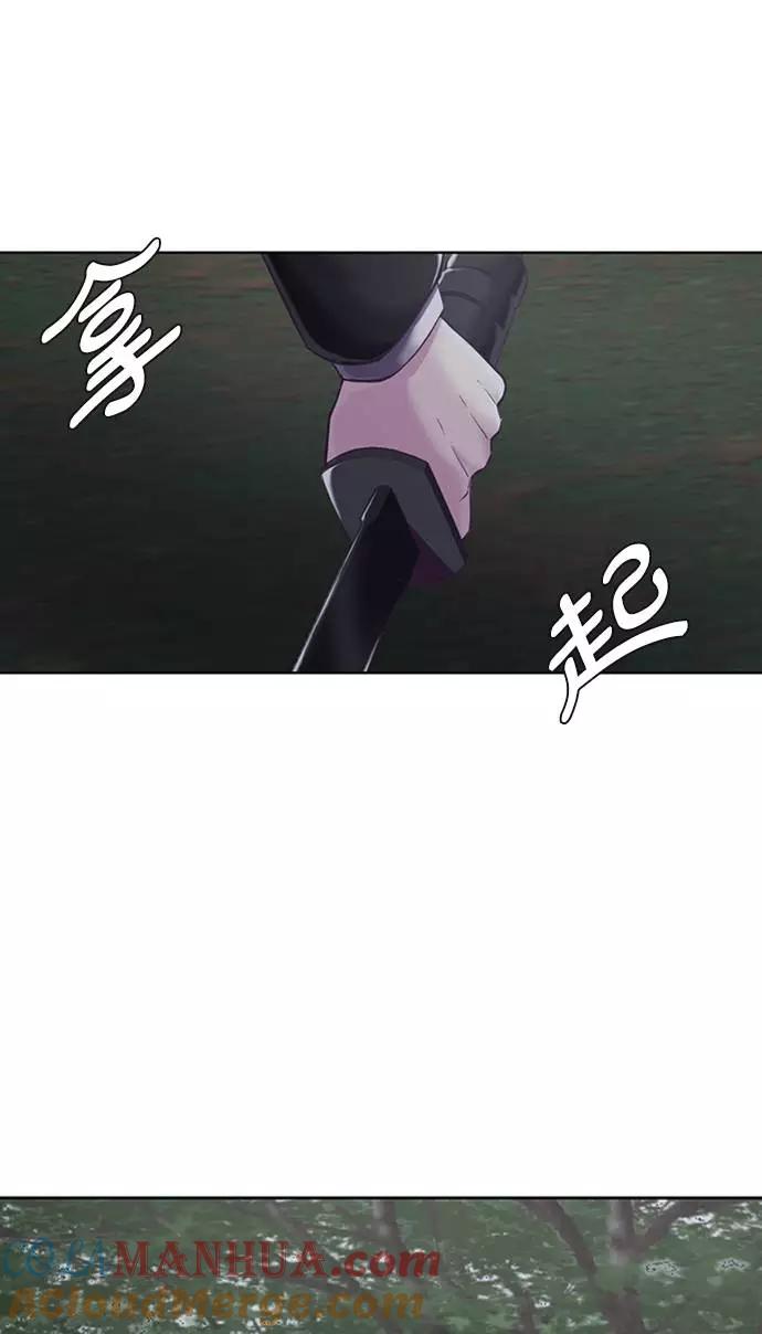 死神少年 - [第76话] 奇袭 - 第88张图