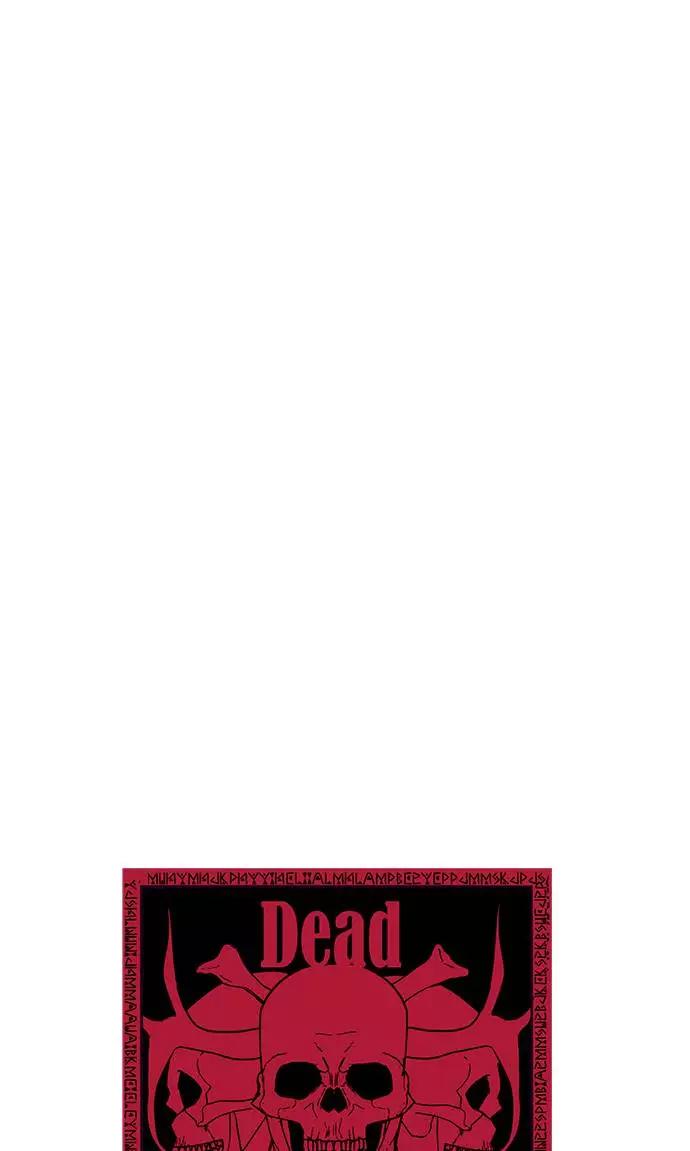 死神少年 - [第77话] 其他的能力者？ - 第2张图