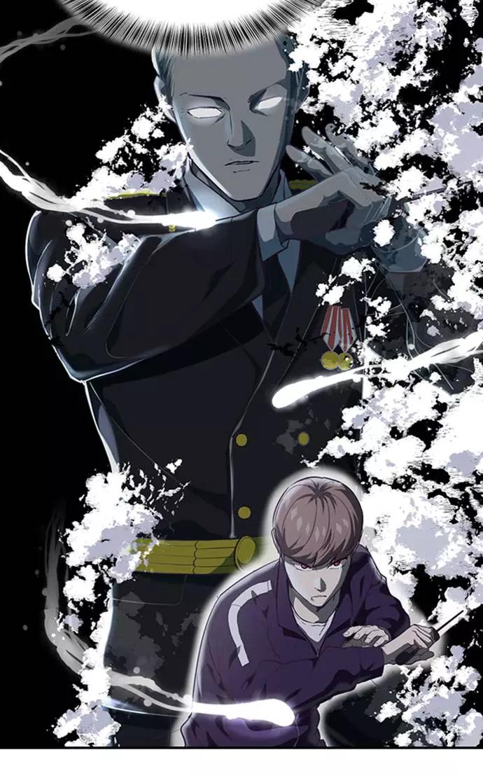 死神少年 - [第77话] 其他的能力者？ - 第20张图