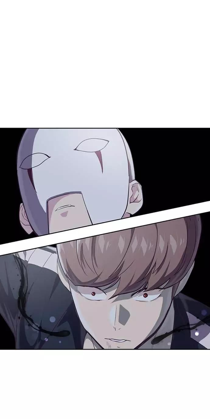 死神少年 - [第77话] 其他的能力者？ - 第87张图