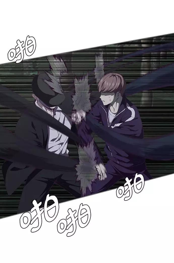 死神少年 - [第77话] 其他的能力者？ - 第41张图