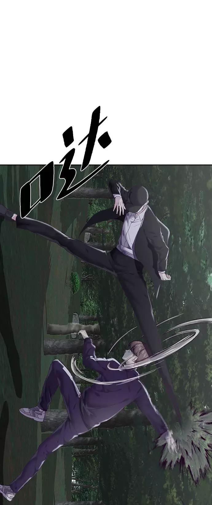 死神少年 - [第77话] 其他的能力者？ - 第30张图