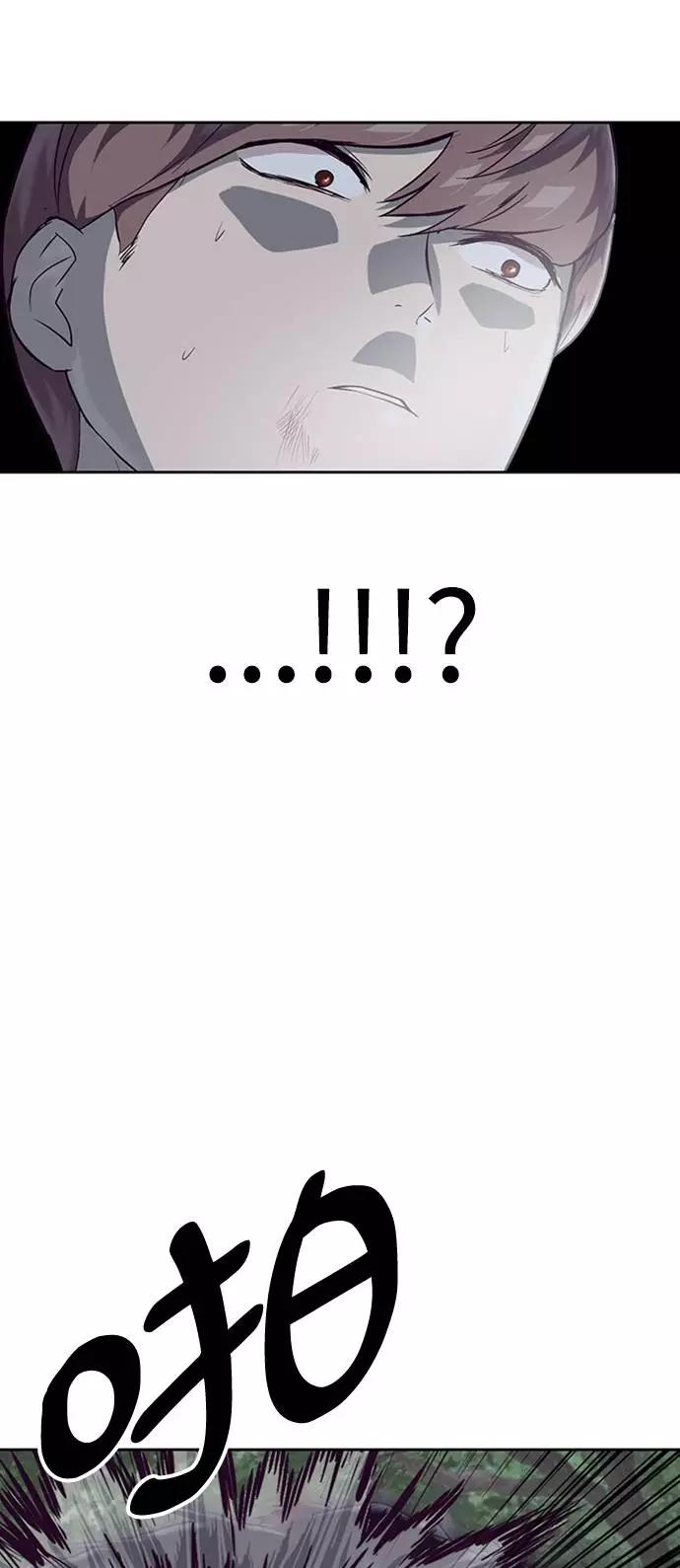 死神少年 - [第77话] 其他的能力者？ - 第50张图