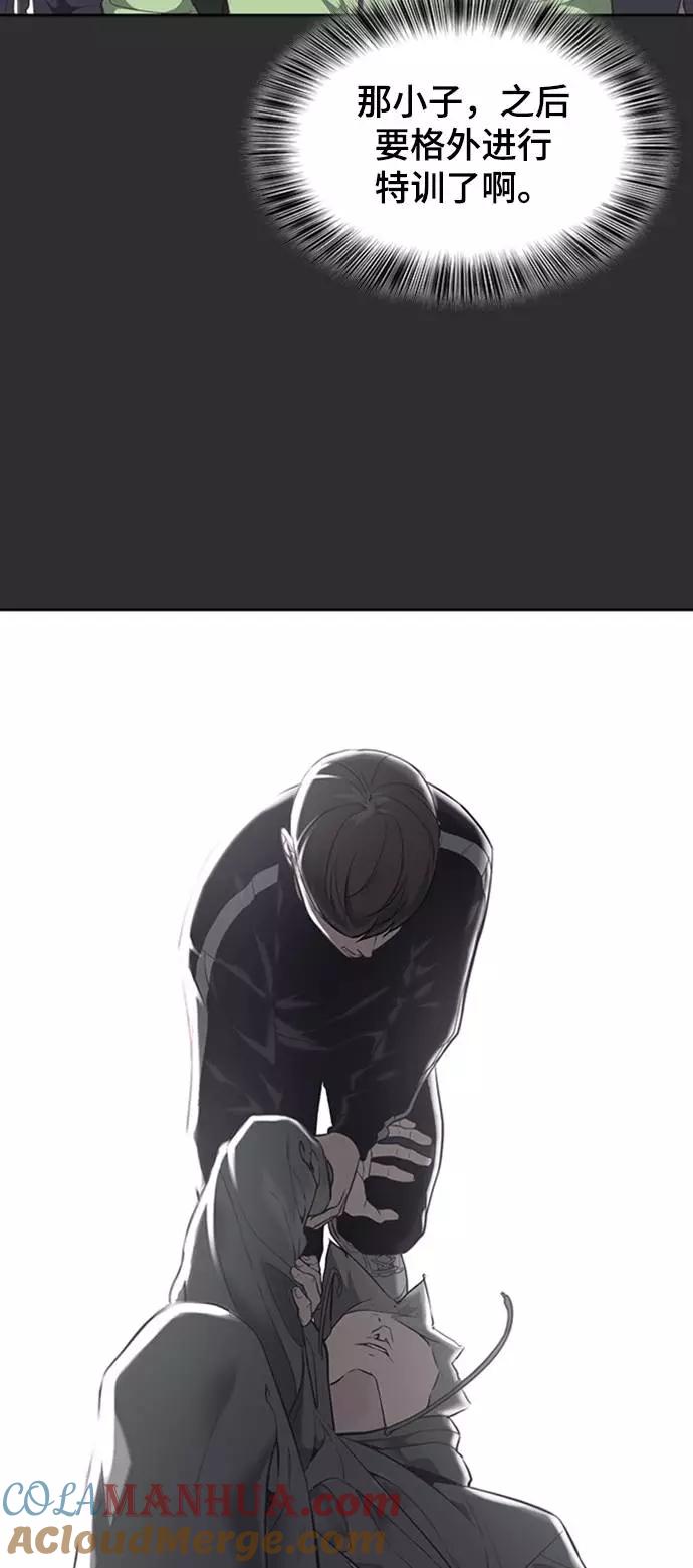 死神少年 - [第77话] 其他的能力者？ - 第16张图