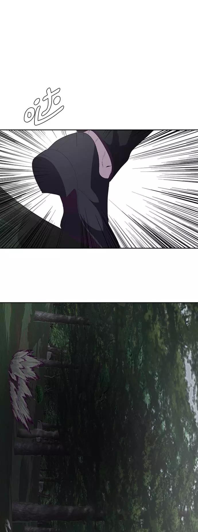 死神少年 - [第77话] 其他的能力者？ - 第80张图