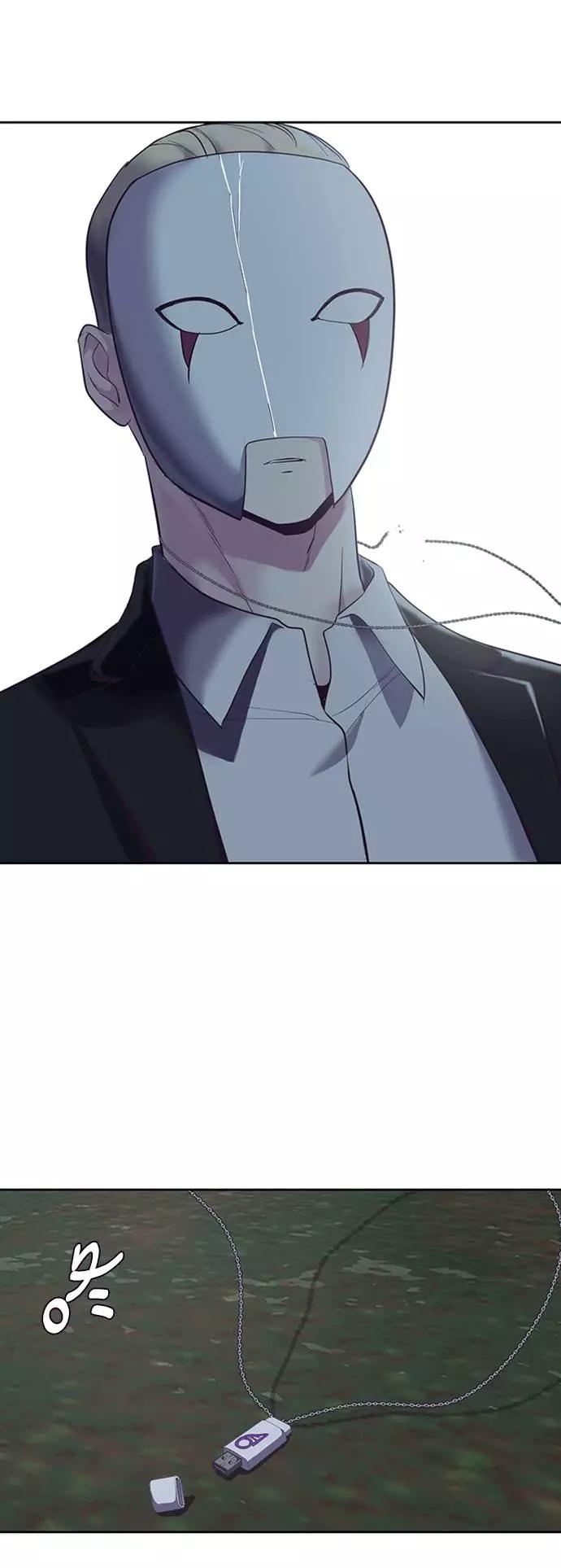 死神少年 - [第77话] 其他的能力者？ - 第89张图