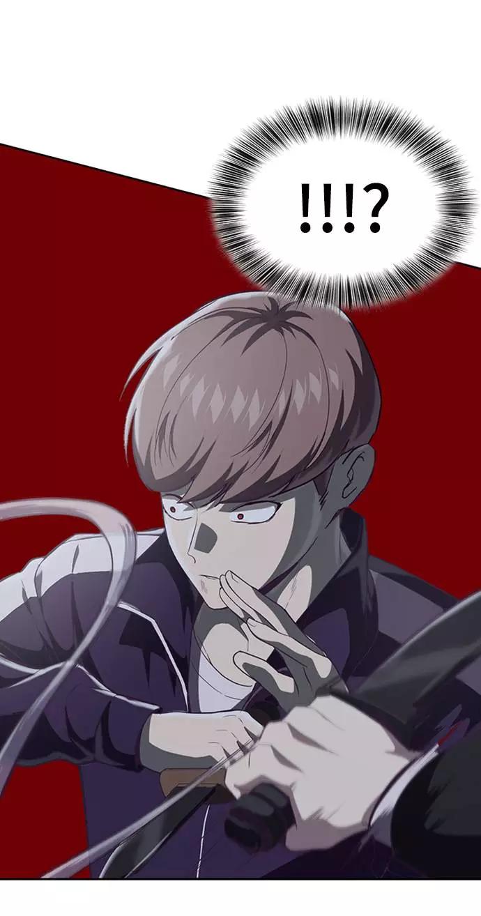 死神少年 - [第77话] 其他的能力者？ - 第84张图