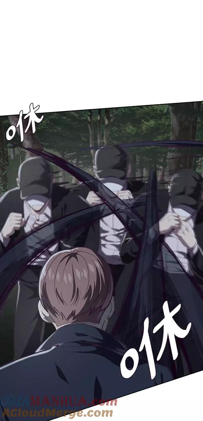 死神少年 - [第77话] 其他的能力者？ - 第58张图