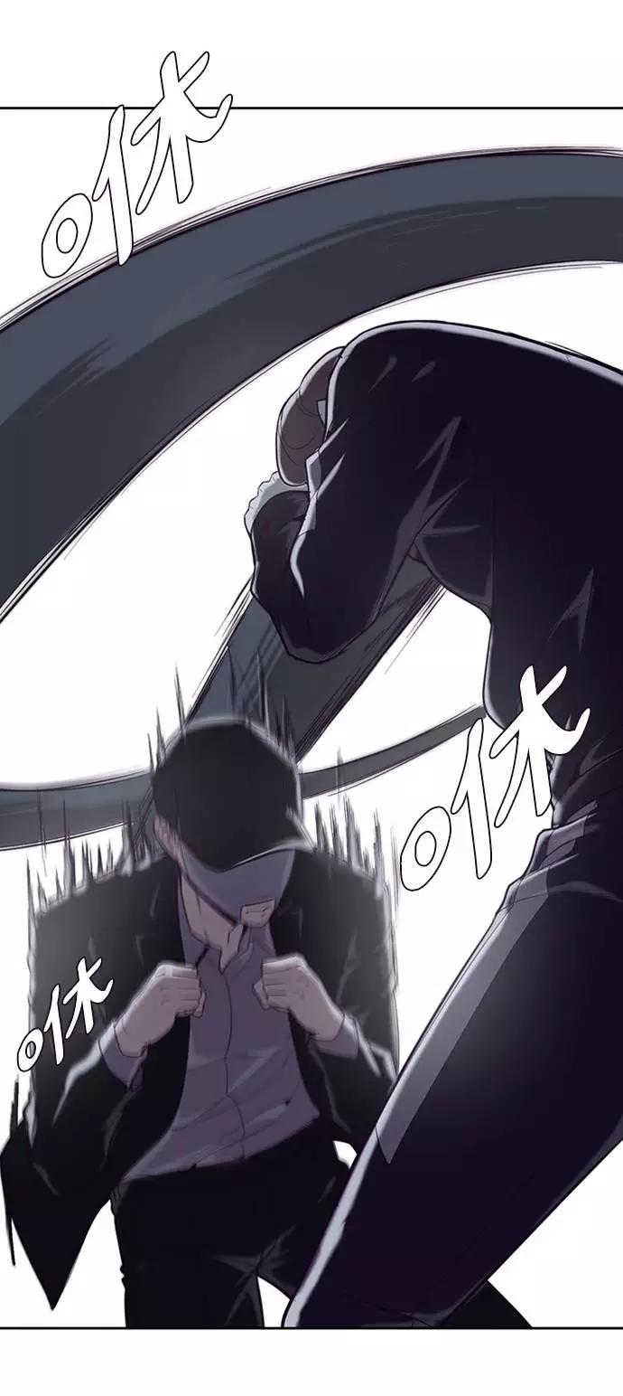 死神少年 - [第77话] 其他的能力者？ - 第56张图