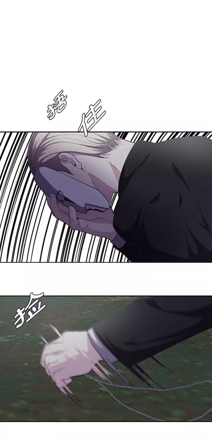 死神少年 - [第77话] 其他的能力者？ - 第92张图